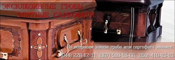 Гробы Ин-Дан