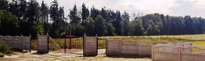 Кладбище Память с. Тарасовка