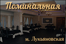 Поминальная на Лукьяновке